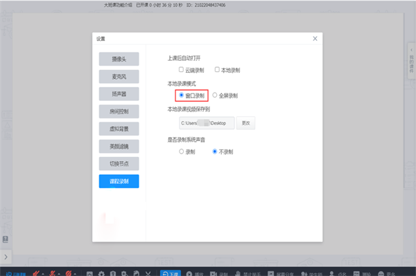 软件介绍截图
