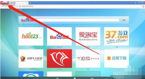 设置无痕浏览方法截图2