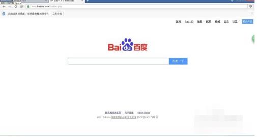 设置无痕浏览方法截图7