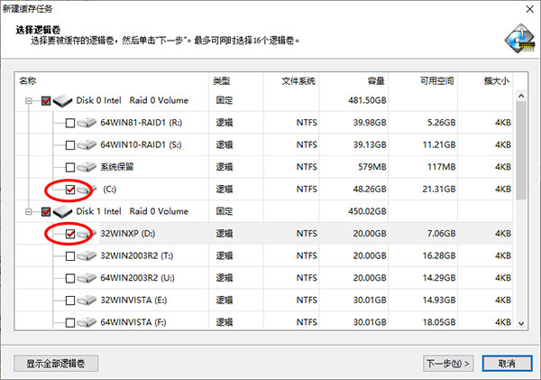 使用方法2