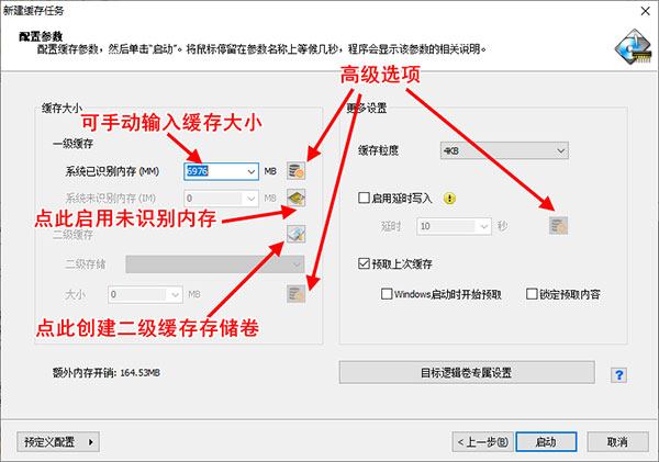使用方法3