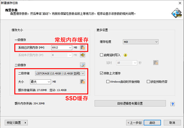 使用方法5