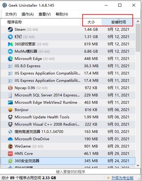 使用方法1