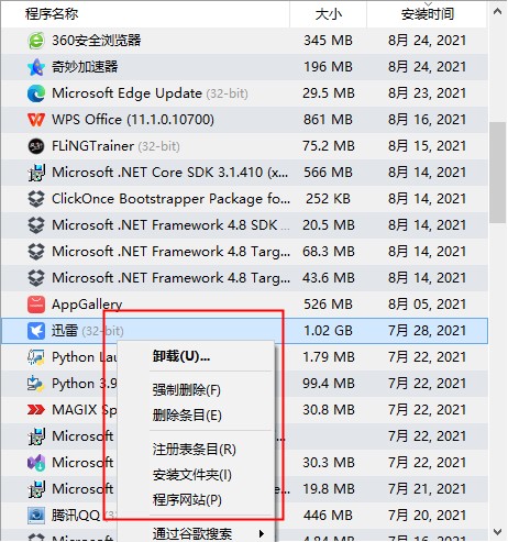 使用方法2