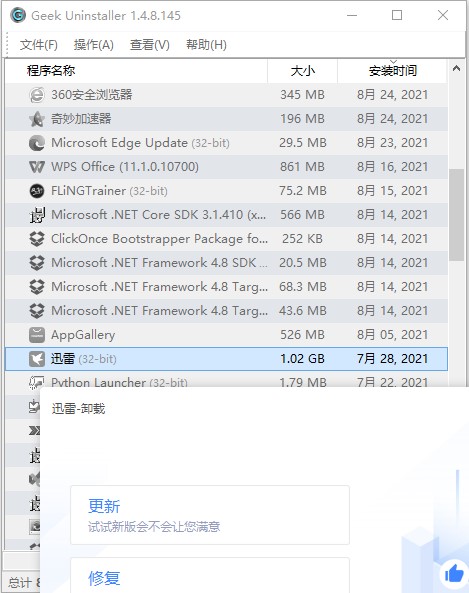 使用方法3