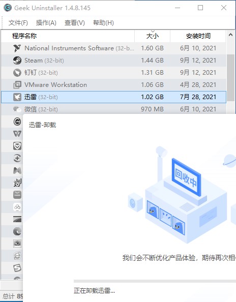 使用方法4