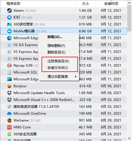 使用方法6