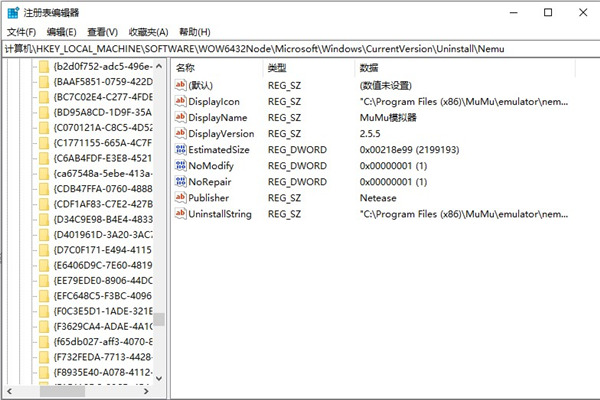 使用方法7