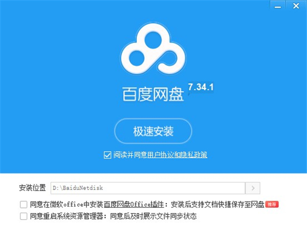 使用步骤1
