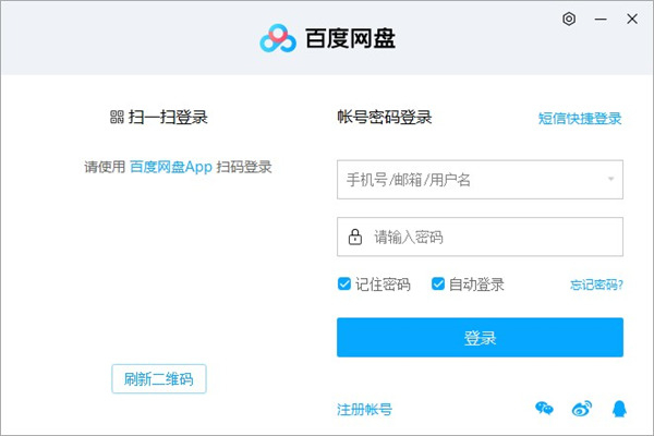 使用步骤2