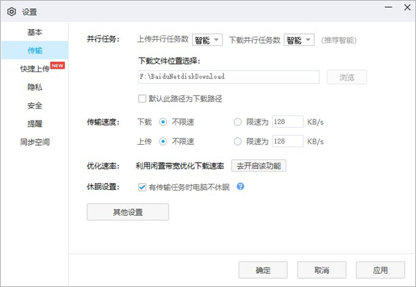 使用步骤4