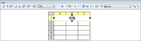 浩辰cad2024如何创建和修改对象截图4