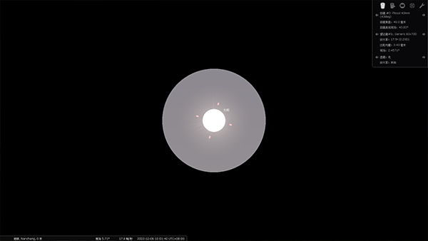 Stellarium电脑版使用方法5