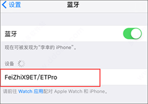 连接手柄教程截图1