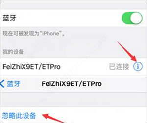 连接手柄教程截图2