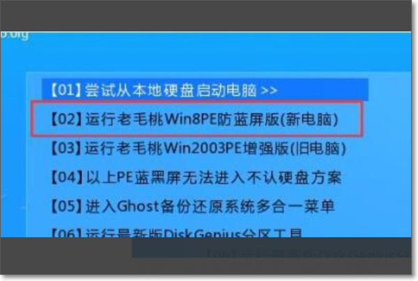 修复U盘截图1