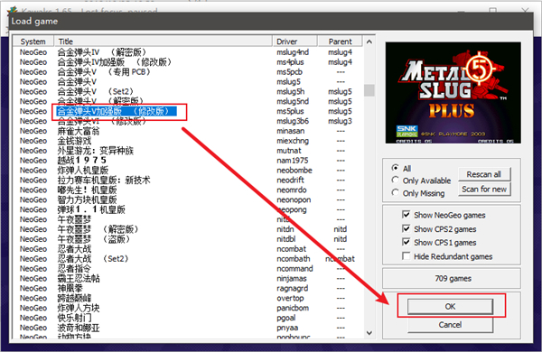 Winkawaks街机模拟器怎么玩游戏截图4