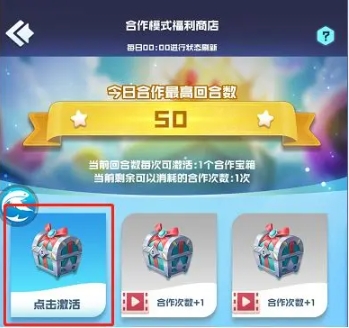各种模式的玩法截图2