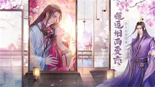 盛唐烟雨全服装解锁版1