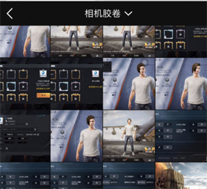 拼接照片和视频教程截图2