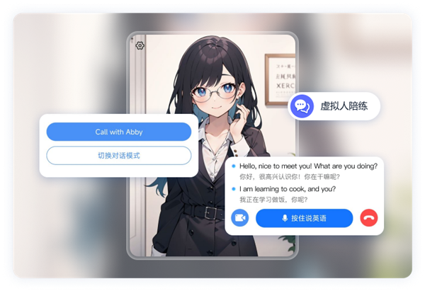 同声传译王电脑版官方版截图7