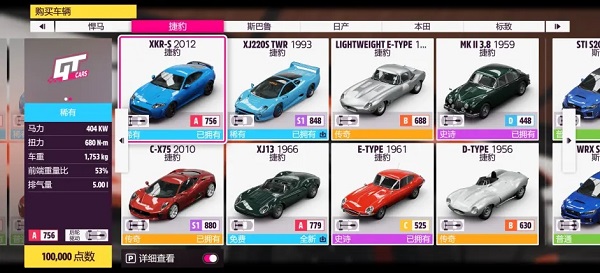 新手攻略截图7