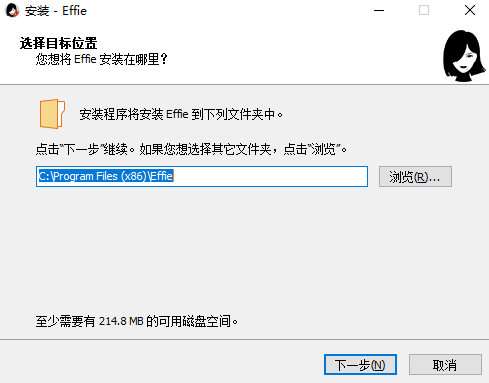 安装教程1