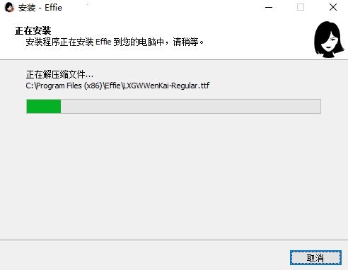安装教程2