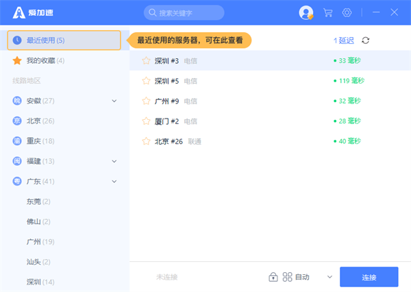 使用方法5