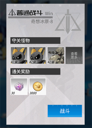 桌游奥德赛玩法攻略截图5