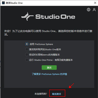 安装步骤5