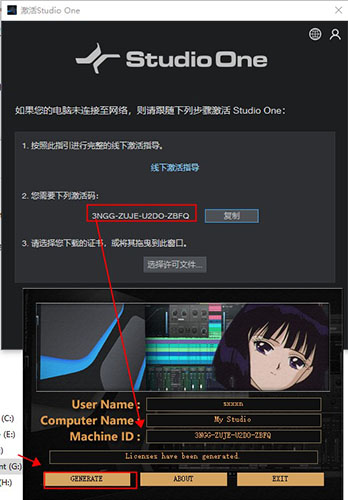 安装步骤6