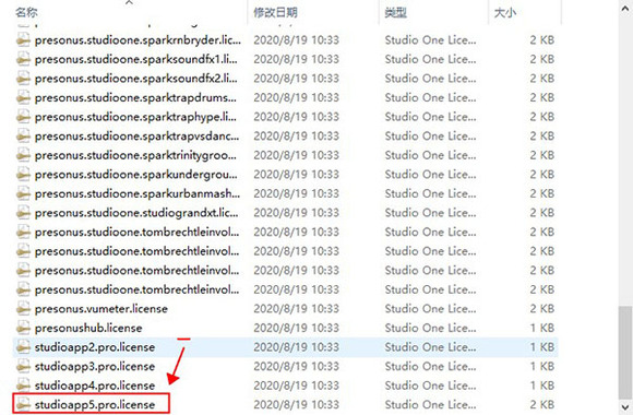 安装步骤7