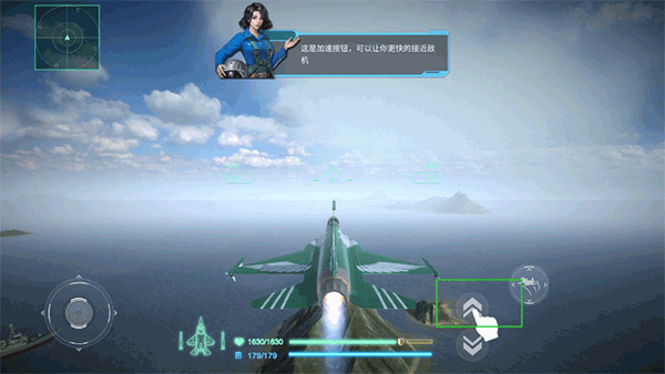 新手攻略截图4