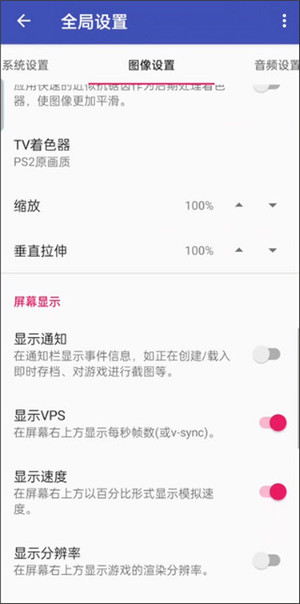 游戏显示截图1