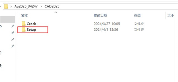 安装教程截图1