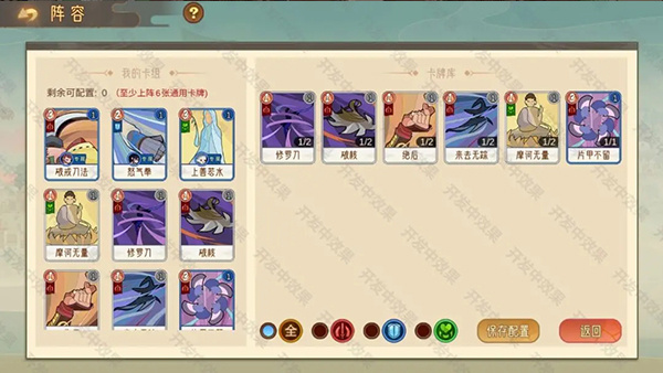 新手入门指南3