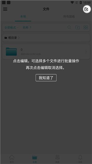 使用教程1