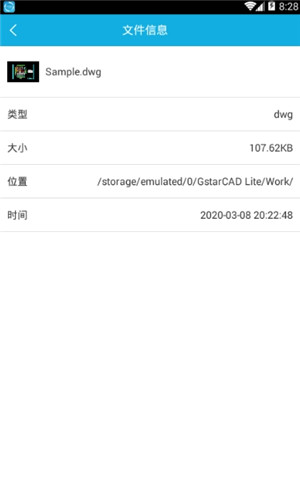 图纸查看教程2