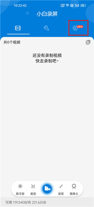 录手机声音1