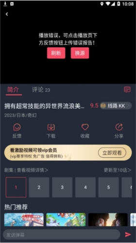 使用方法3