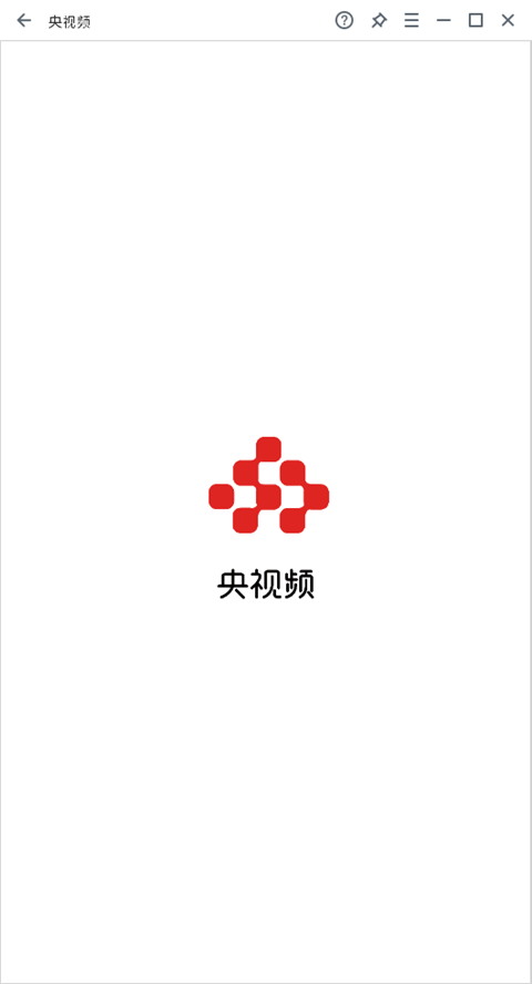 腾讯应用宝电脑版使用方法2