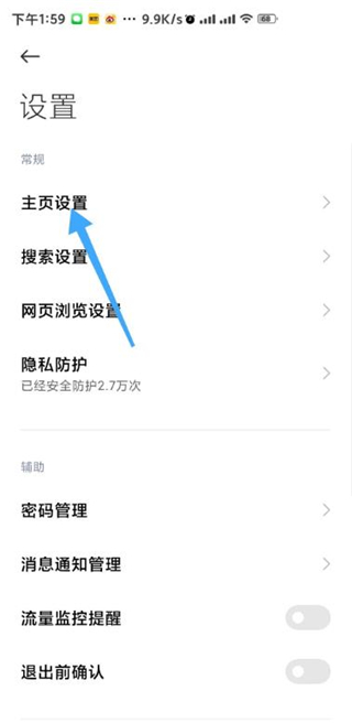 使用方法4
