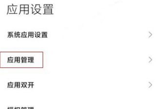 使用方法1