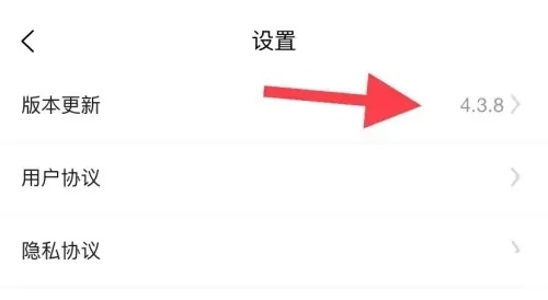 如何更新版本？3
