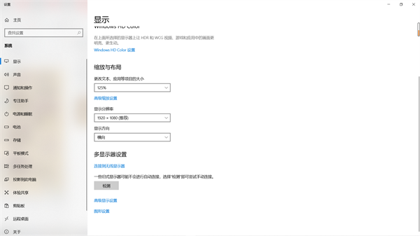 使用教程截图3