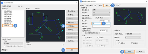 如何找出被修改的文本标注截图2