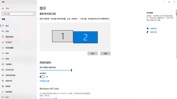 使用教程截图6