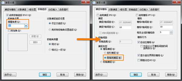 如何在轴测图上绘制对象及标注截图1