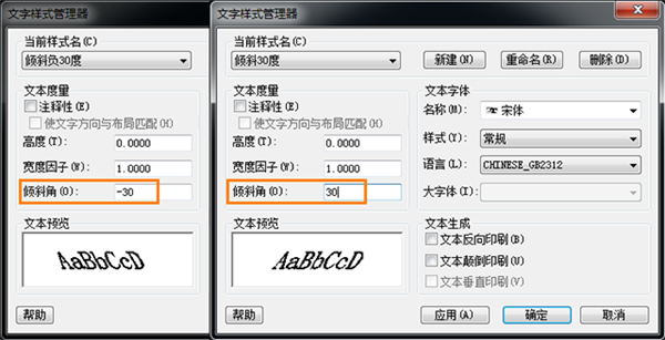 如何在轴测图上绘制对象及标注截图3